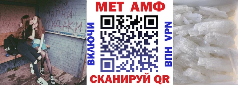 АМФ VHQ  Купить где  Великий Устюг 