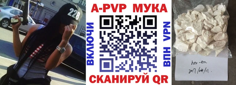 Купить  Великий Устюг  А ПВП кристаллы 