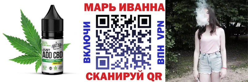 Печенье с ТГК марихуана Великий Устюг