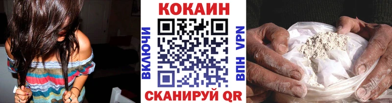 КОКАИН Колумбийский  Купить закладки  Великий Устюг 