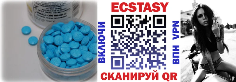 Купить где  Великий Устюг  Ecstasy mix 