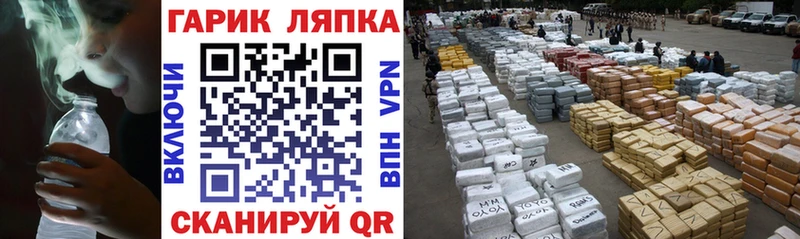 ГАШ гарик  Купить закладки  Великий Устюг 