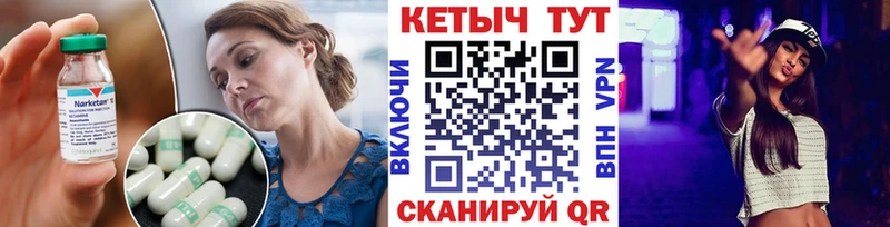 Купить  Великий Устюг  Кетамин ketamine 