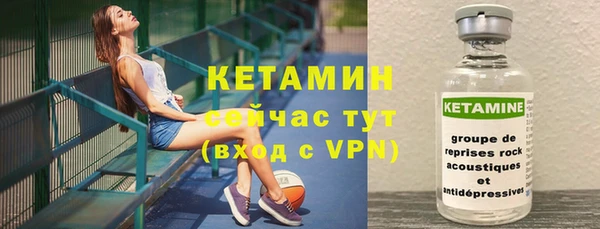 марихуана Каменногорск