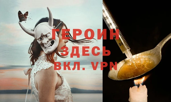 марихуана Каменногорск