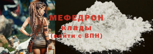 герыч Каменка