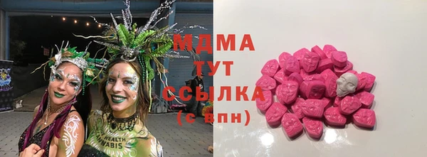 герыч Каменка