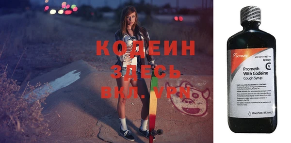 spice Каменск-Шахтинский