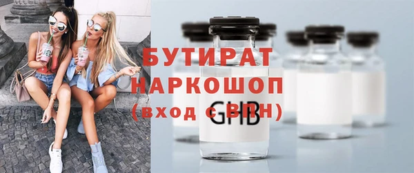 марихуана Каменногорск