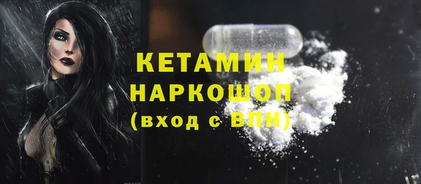 герыч Каменка