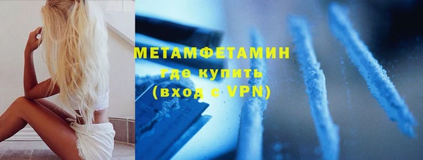 герыч Каменка
