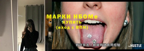 марихуана Каменногорск