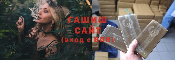 марихуана Каменногорск