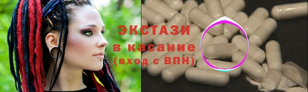 марихуана Каменногорск