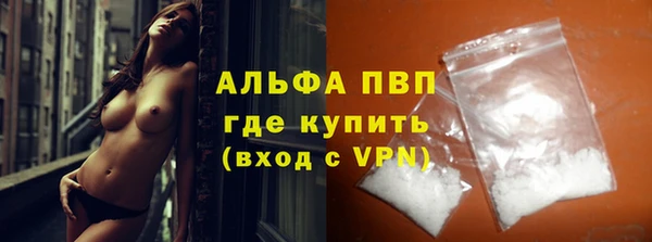 марихуана Каменногорск