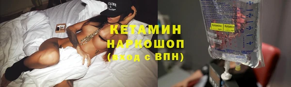 герыч Каменка
