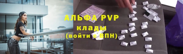 герыч Каменка