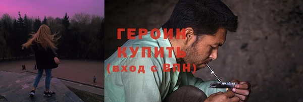 герыч Каменка