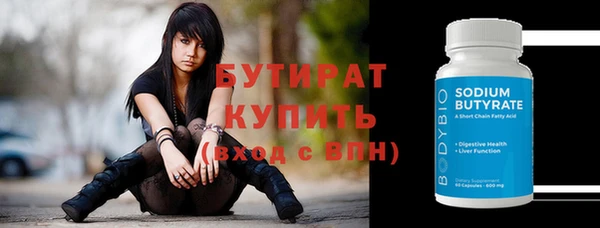 spice Каменск-Шахтинский