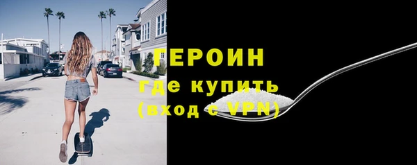 марихуана Каменногорск