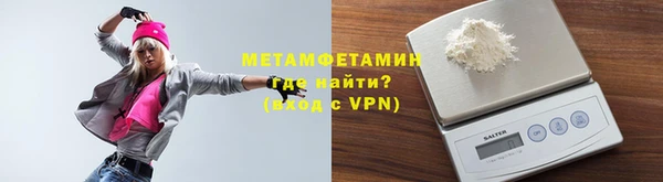 марихуана Каменногорск
