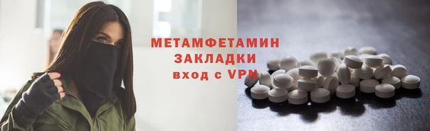 марихуана Каменногорск