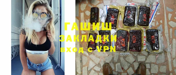 марихуана Каменногорск