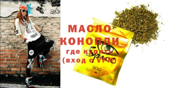 марихуана Каменногорск