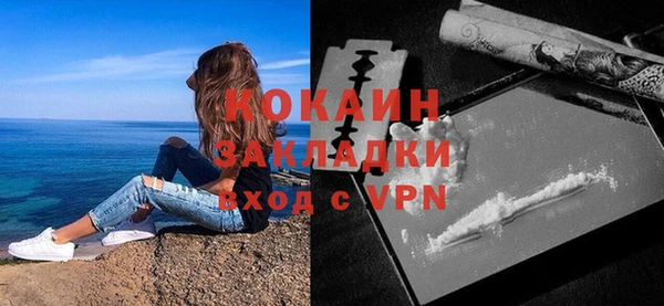 марихуана Каменногорск