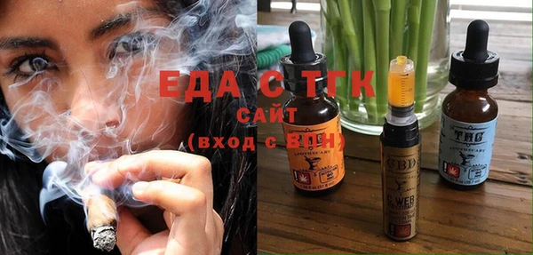 герыч Каменка