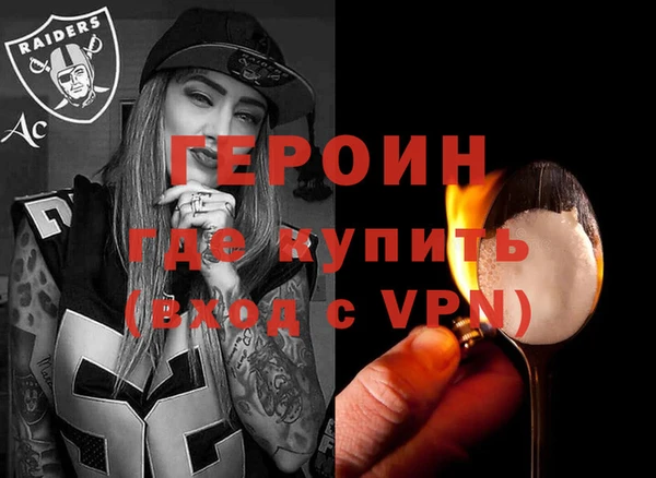 марихуана Каменногорск