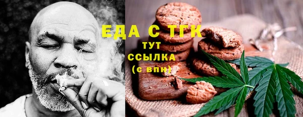 марихуана Каменногорск