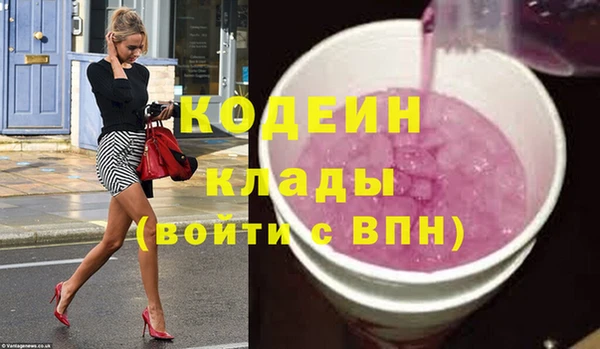 марихуана Каменногорск