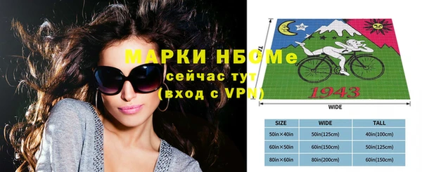 герыч Каменка