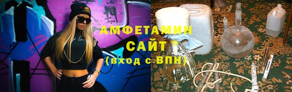 марихуана Каменногорск