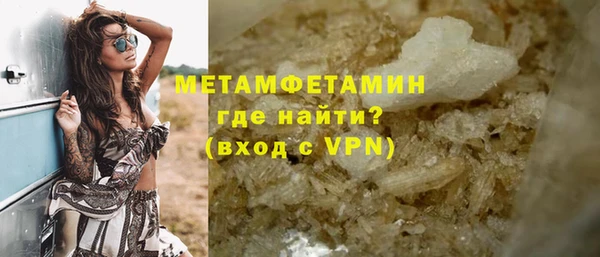 герыч Каменка