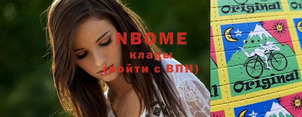 spice Каменск-Шахтинский
