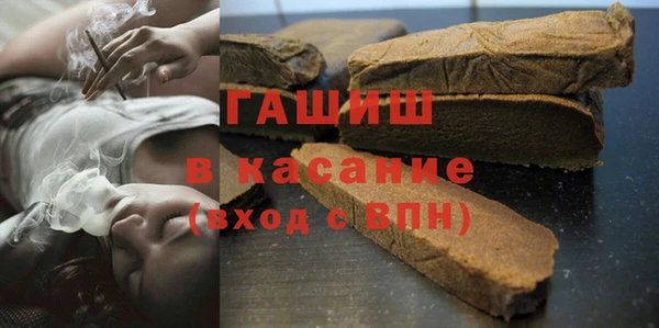 марихуана Каменногорск