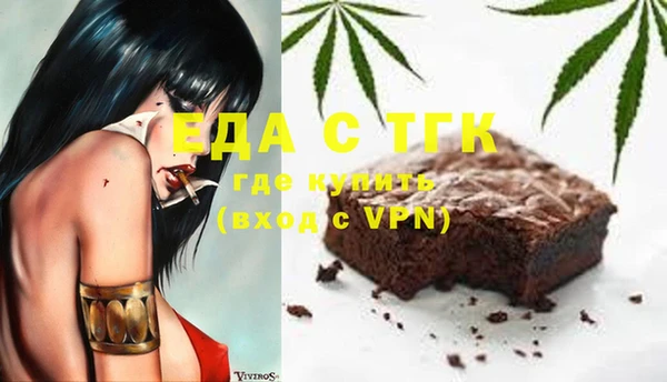 spice Каменск-Шахтинский