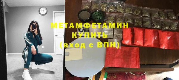 spice Каменск-Шахтинский