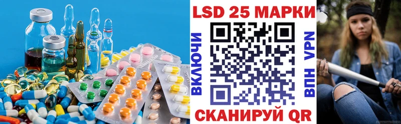 ЛСД экстази кислота  Купить где  Великий Устюг 