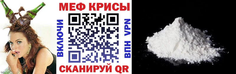 Купить  Великий Устюг  Мефедрон VHQ 