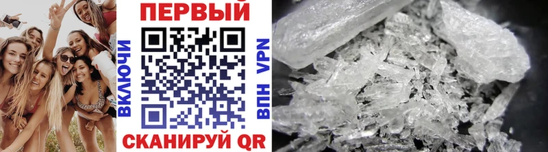Купить  Великий Устюг  Метамфетамин витя 