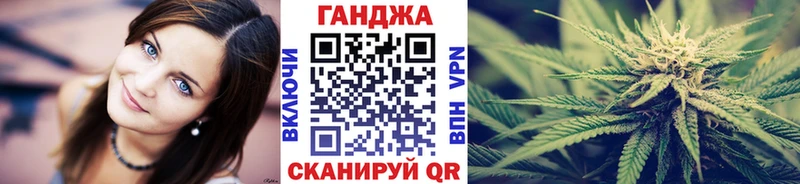 Купить  Великий Устюг  Конопля Ganja 